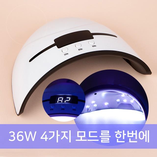 듀얼라이트 36W UV/LED 젤 램프