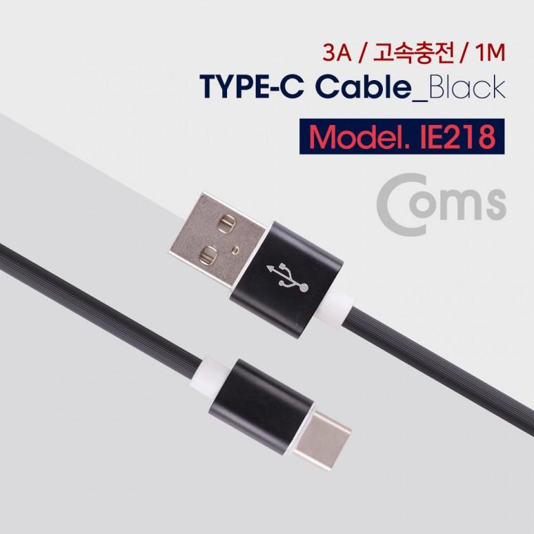 USB 3.1 Type C 케이블 고속충전 3A 1M Black IE218 리빙유초이스