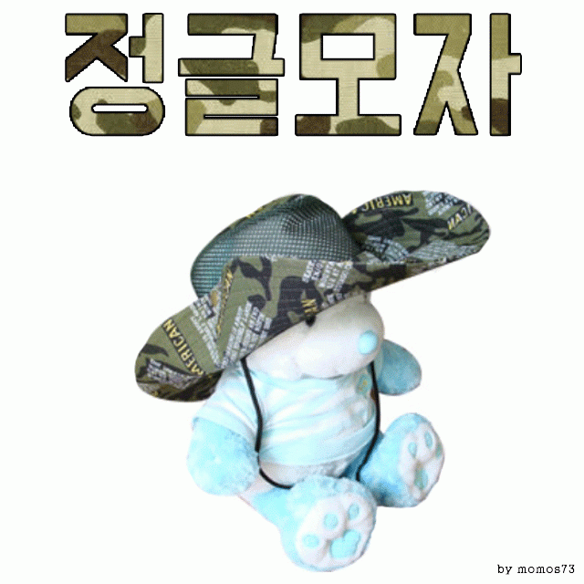 여름모자 [정글모자] 밀짚모자/정글모자/메쉬모자/망사모자