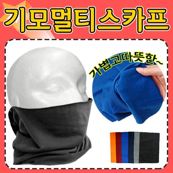 넥워머 [기모멀티스카프] 넥워머/스카프/넥워머/기모넥워머/자수인쇄