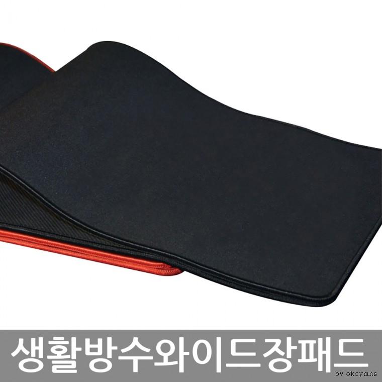 高品質 두께 5mm 생활방수 와이드 장패드 마우스패드