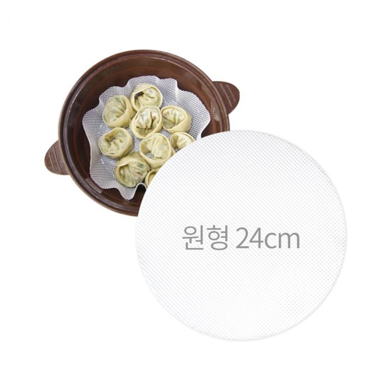 파미레 실리콘 찜시트(원형24cm) 시루 떡 만두찜시트