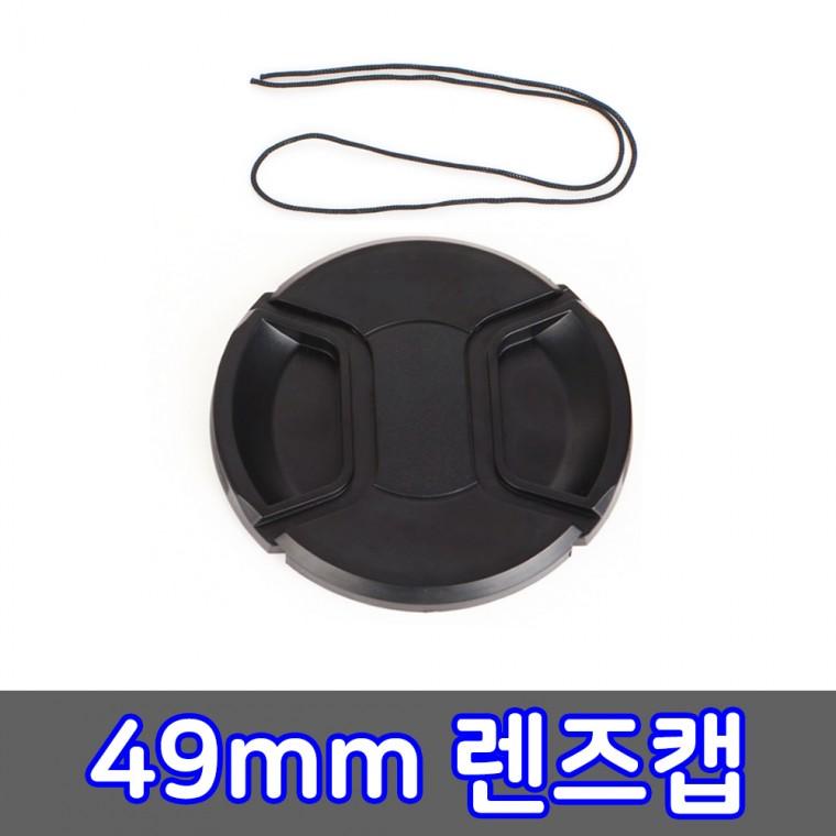 49mm 렌즈캡 펜탁스 후지 탐론 DSLR 카메라 렌즈 호환