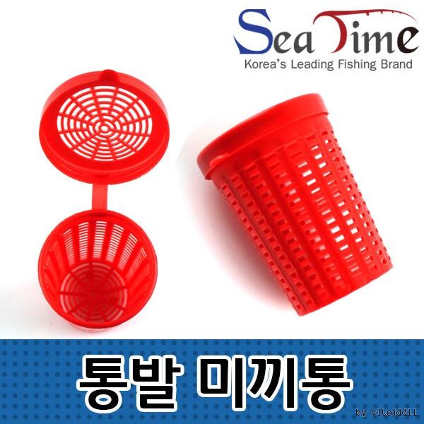 씨타임 통발미끼통 카고밑밥 카고용 미끼통 미끼 밑밥