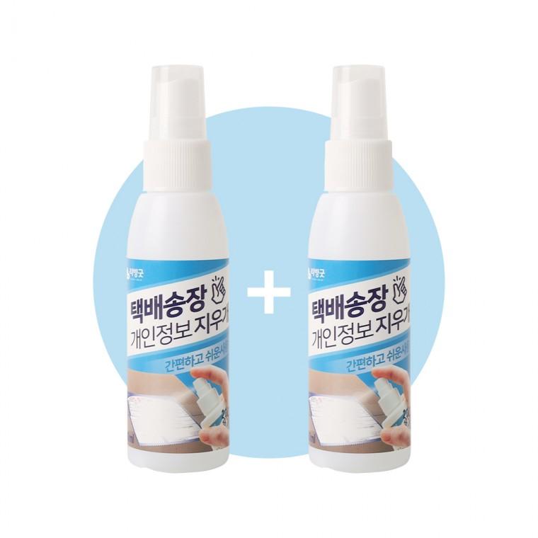 영수증 택배송장 개인정보 지우개 스프레이 60ml 2개