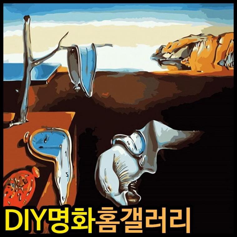 피포페인팅 PIPO-28 살바도르 달리 DIY명화그리기 그림그리기