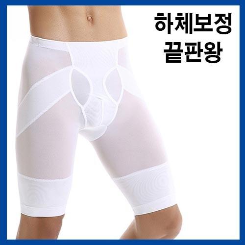 맨헬스 남자 남성 압박 속옷 남자보정속옷 운동 헬스 보정속옷