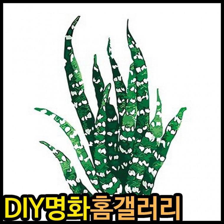 아이윙스 피포페인팅 Q3080 보태니컬 잎 DIY명화그리기 DIY그림그리기