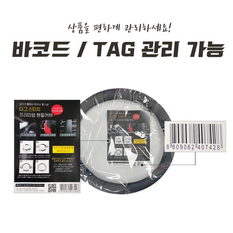 CODE 다그스티치 핸들커버(370 380공용) 아반떼 K5