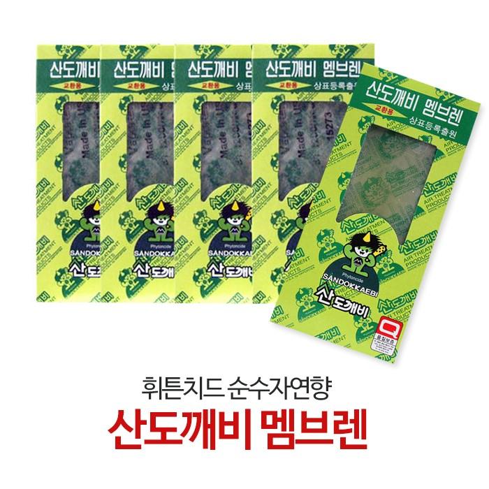 산도깨비 멤브렌 10개 묶음 / 산도깨비 멤브렌 10개