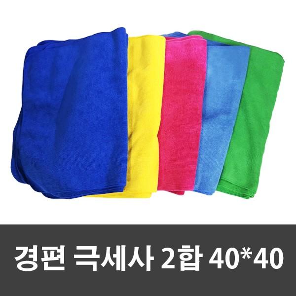 매직크린 경편 2합 극세사걸레 40X40 그린 20p