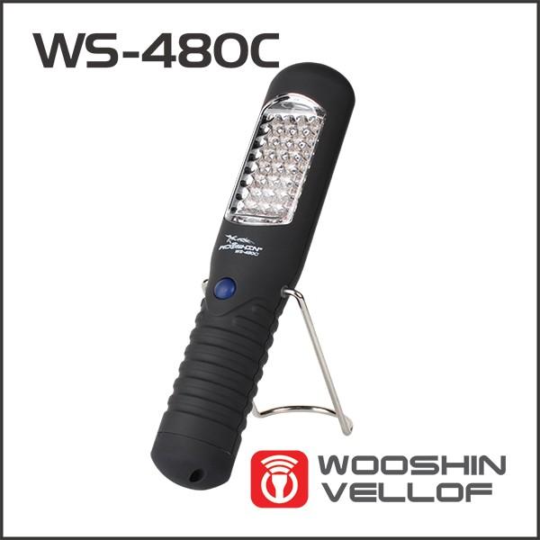 매직크린 32구 LED 작업등 WS-480C