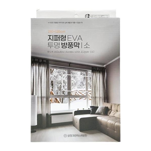 매직크린 지퍼형 EVA 투명방풍막 소 210X125