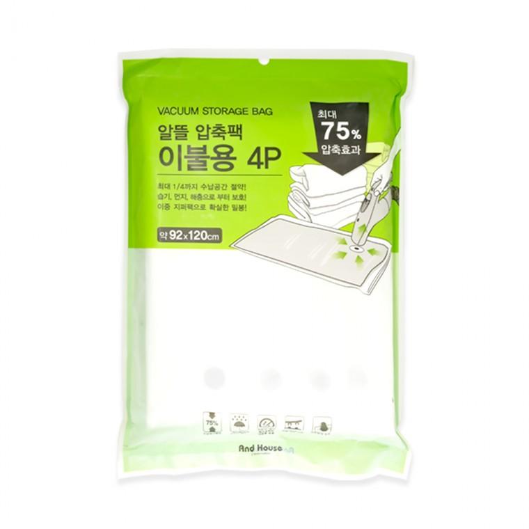 AndHouse 이불용 알뜰 진공압축팩 (약 92X120cm) 4매입 이불정리 계절옷정리 수납 공간 압축 진공팩 지퍼백