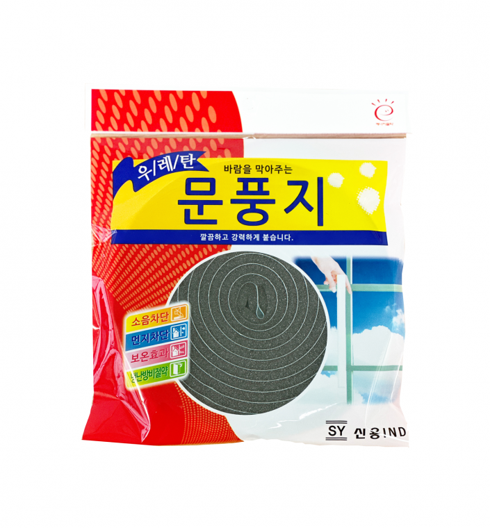 우레탄 문풍지 바람막이 방풍막 외풍차단 10Tx20mm 5M-1박스20개