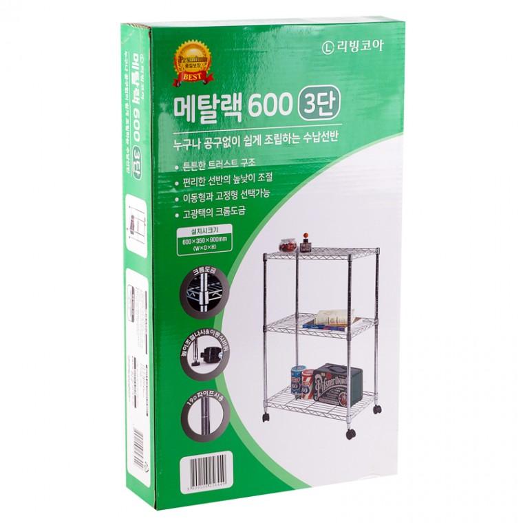 디디샵 메탈 랙 600 3단 (256449)