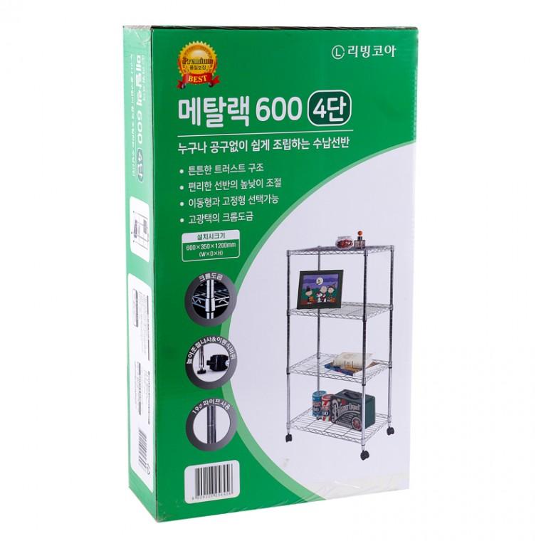 디디샵 메탈 랙 600 4단 (256456)