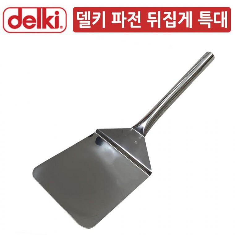 파전 피자 뒤집게 뒤지게 특대 도구 조리 업소용 용품