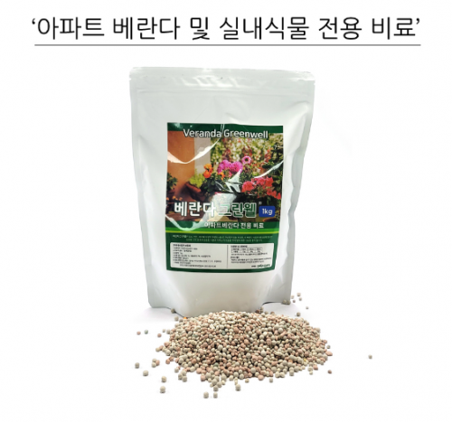 [원예자재] 베란다 화단/화분 전용비료 1kg