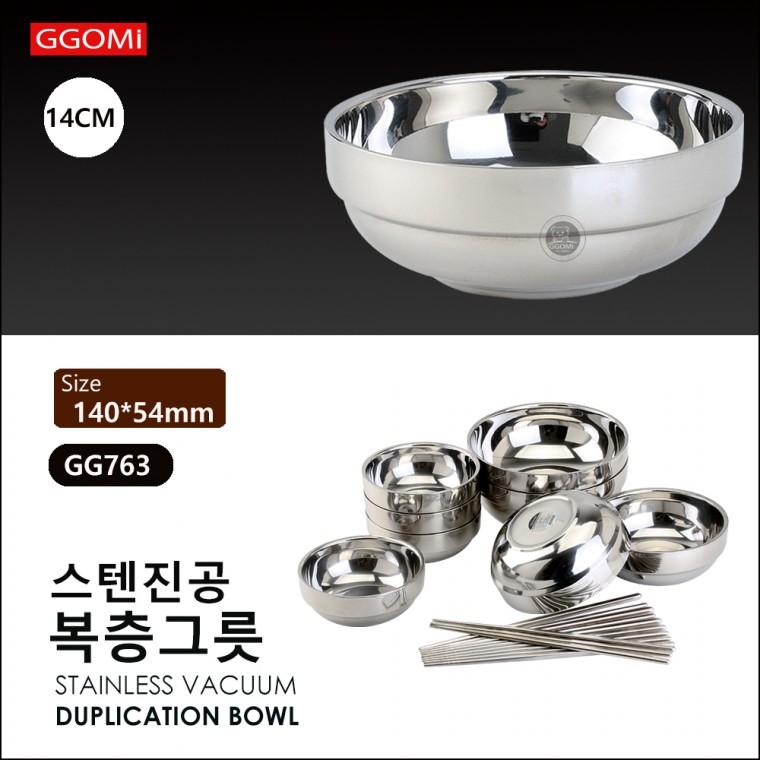 꼬미 GG763 복층그릇 14CM