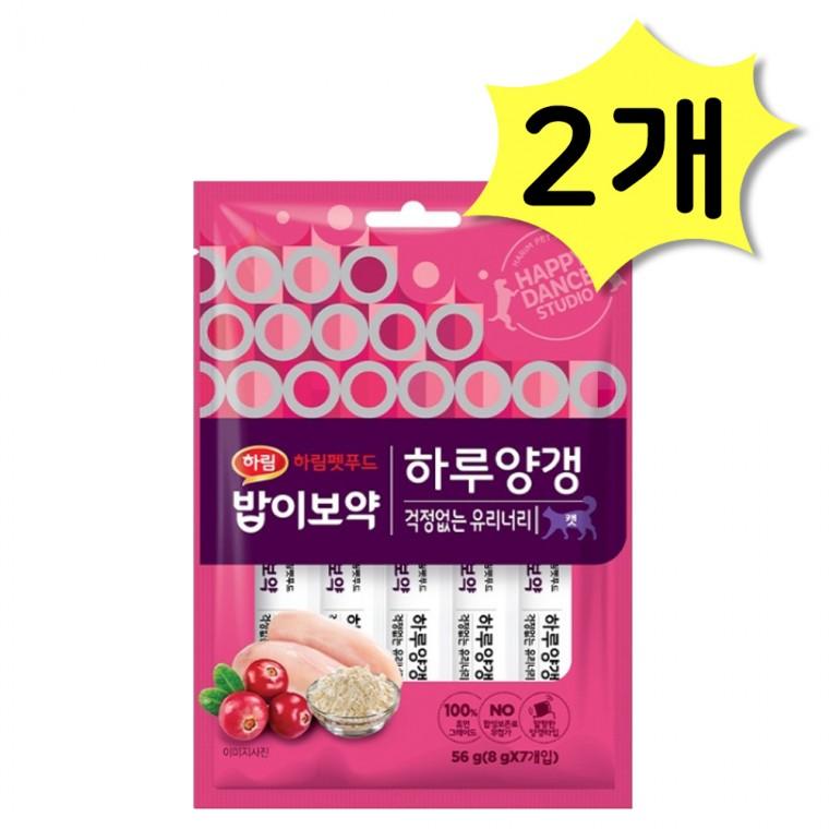 밥이보약 CAT 하루양갱 걱정없는유리너리 56g (8g x 7개입) 2개(총14개입) 하림펫푸드 고양이간식