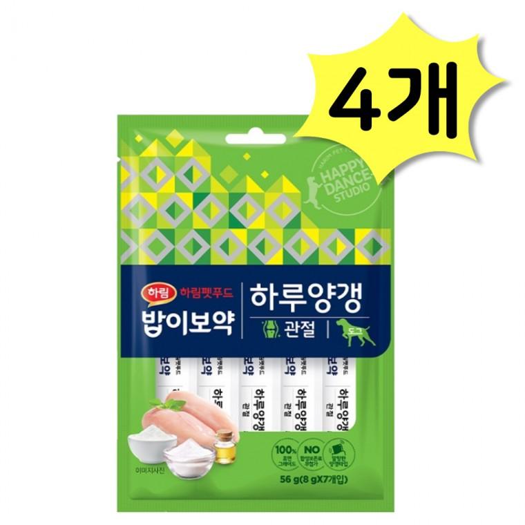 밥이보약 DOG 하루양갱 관절 56g (8g x 7개입) 4개(총28개입) 하림펫푸드 강아지간식