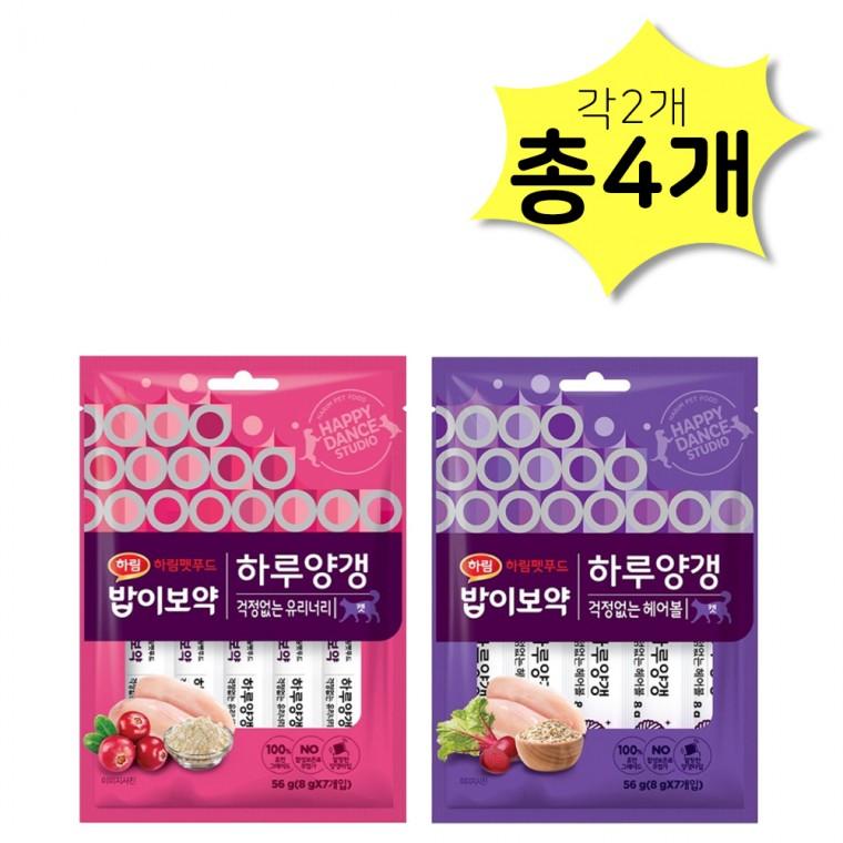 밥이보약 CAT 하루양갱56g (8g x 7개입) 걱정없는유리너리 걱정없는헤어볼 각2개(총28개입) 혼합 고양이간