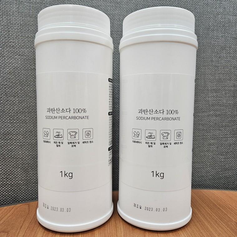  가/무료배송/과탄산소다 2kg/1kgx2개/용기형/ 100 /선물용/판촉용/분말형/표백/얼룩제거