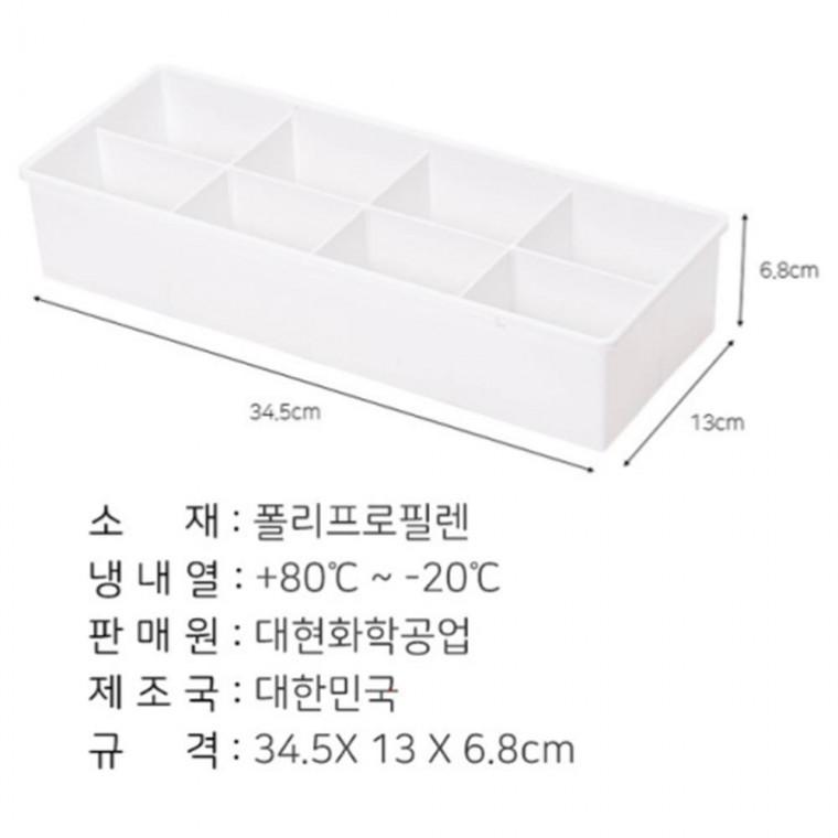 화이트 연결식 속옷정리함 소 다용도정리함 수납함