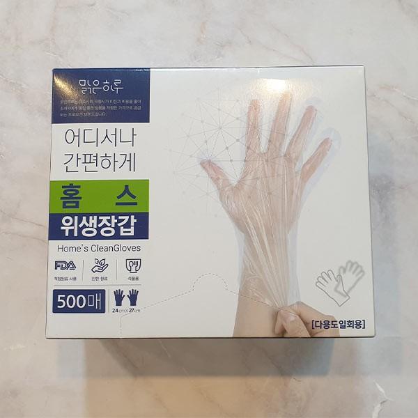 (ABM도매콜) 맑은하루 홈스 위생장갑 500매