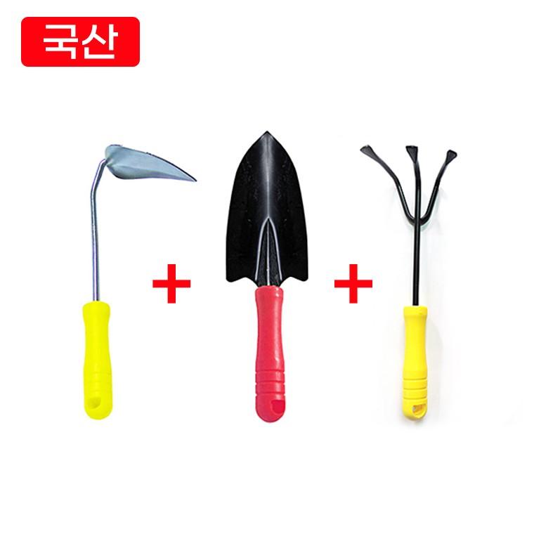 국산 호미 꽃삽 갈고리 3종세트 원예 화단 텃밭 농기구 모종삽 부삽