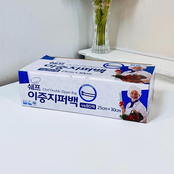 (ABM도매콜) 쉐프 이중 지퍼백 대형 80매(25x30)