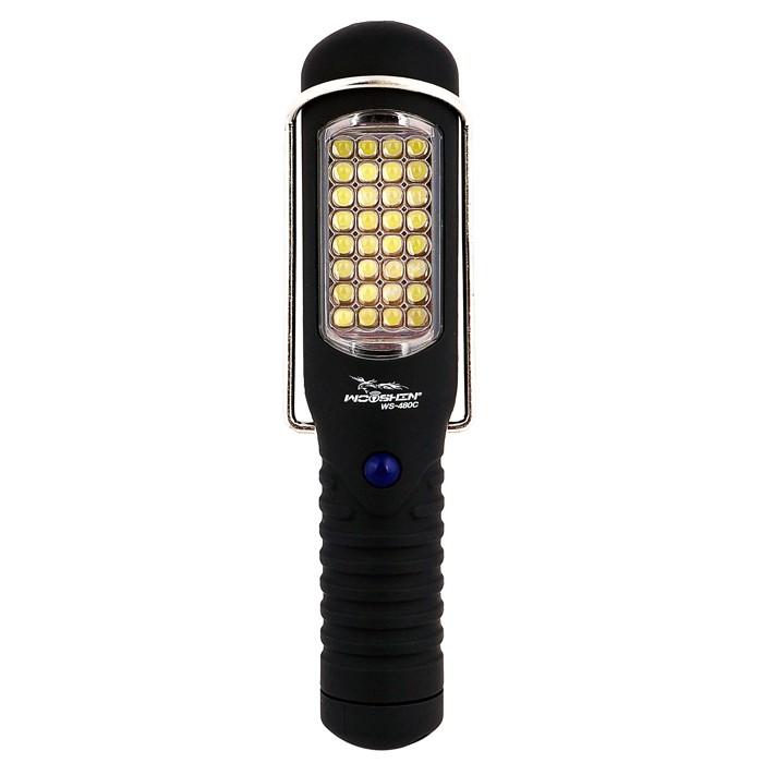 디디샵 32구 LED 걸이 작업등 (640480)