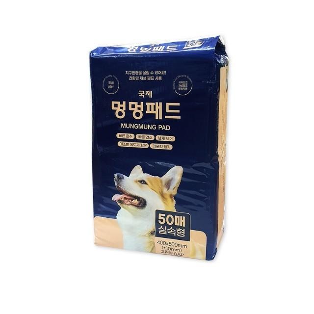 멍멍이패드 50매 블루포장 위생패드 배변패드