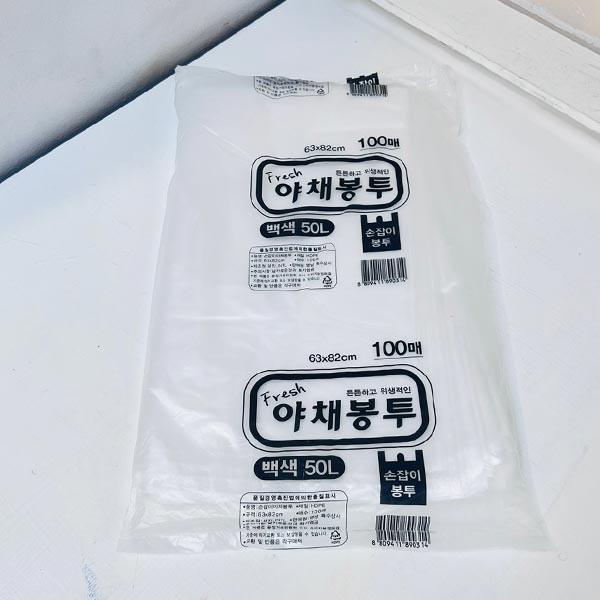 (ABM도매콜) 손잡이 야채봉투 50L(백색)100매