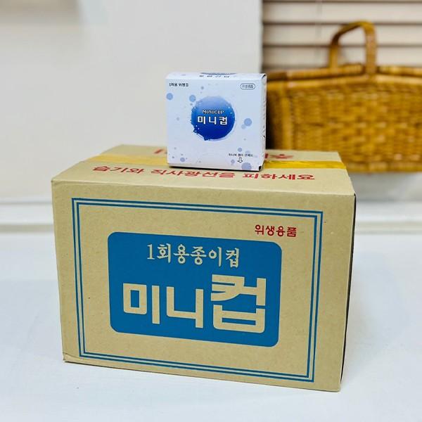 (ABM도매콜) 미니컵 위생 봉투컵(250매x16개)