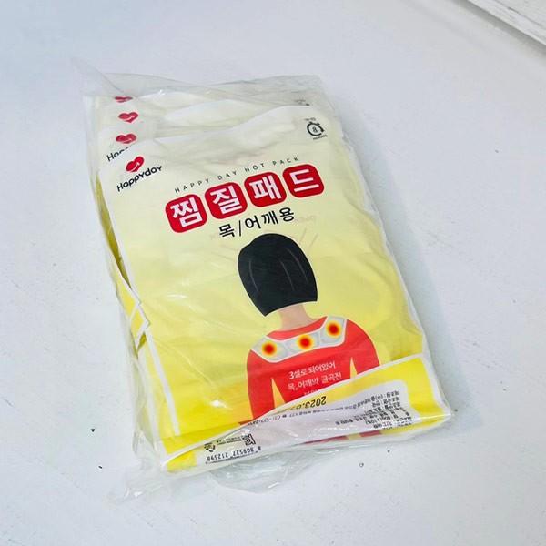 (ABM도매콜) 핫팩 해피데이 목어깨용 60g 10입