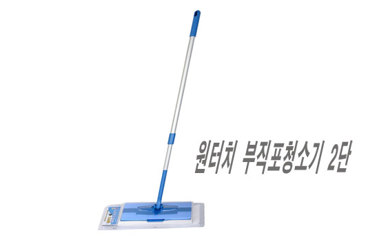 (삼정)원터치부직포청소기2단 10개