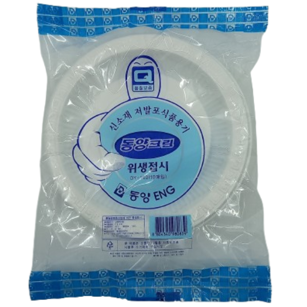 동양크린 PS 위생접시 140mm 1박스 1000개입 일회용 용기 그릇