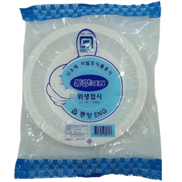 동양크린 PS 위생접시 180mm 1박스 1000개입 일회용 용기 그릇