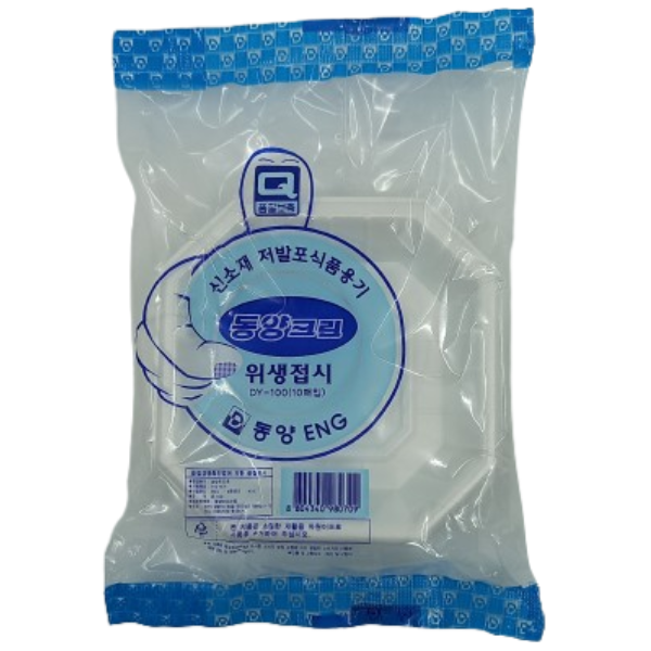 동양크린 PS 위생접시 100mm 1박스 2000개입 일회용 용기 그릇