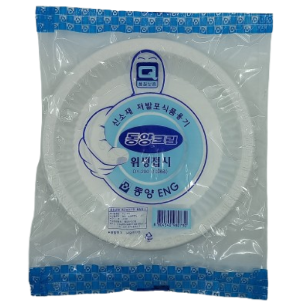 동양크린 PS 위생접시 200mm 1박스 1000개입 일회용 용기 그릇