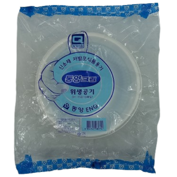 동양크린 PS 위생공기 150mm 1박스 1000개입 일회용 용기 그릇