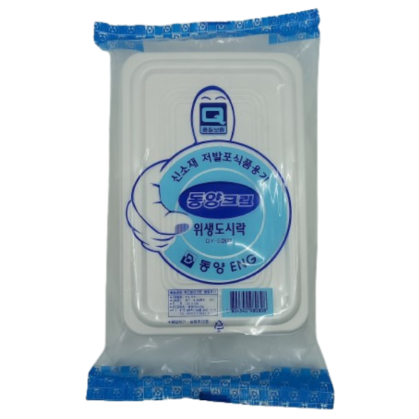 동양크린 PS 위생 도시락 1박스 500개입 일회용 용기 그릇