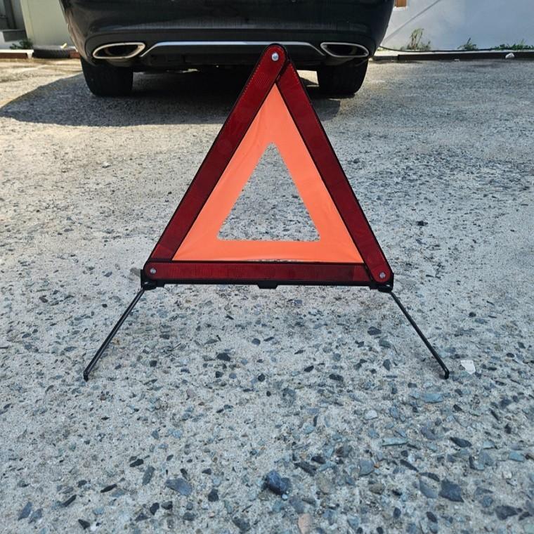 자동차 안전장비 접이식 비상용 표지판 위험신호
