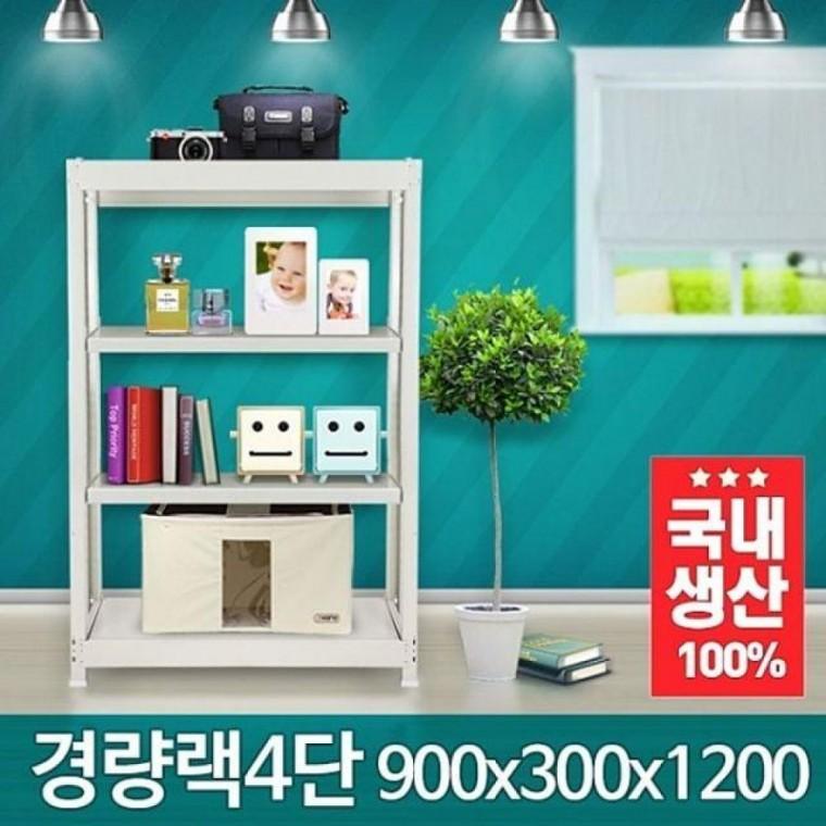 4단 조립식 수납장 수납가구 멀티 경량랙 철제선반 진열대 정리대 900x300x1200