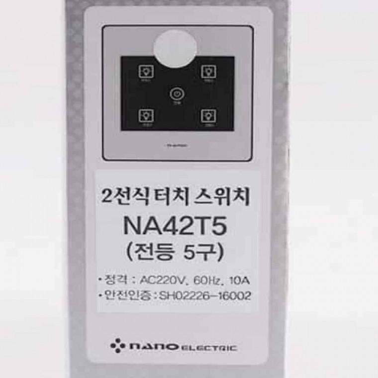 터치스위치 5구 전기용품 5구스위치 전원스위치