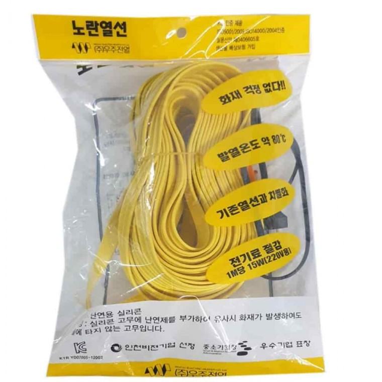 수도동파방지 실외열선 겨울열선 동파방지열선 20m