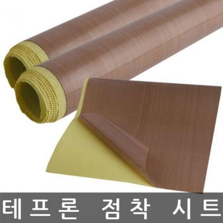 시트 0.18Tx1Mx1M 테프론 공구 기타 1M 0.18T시트 도구
