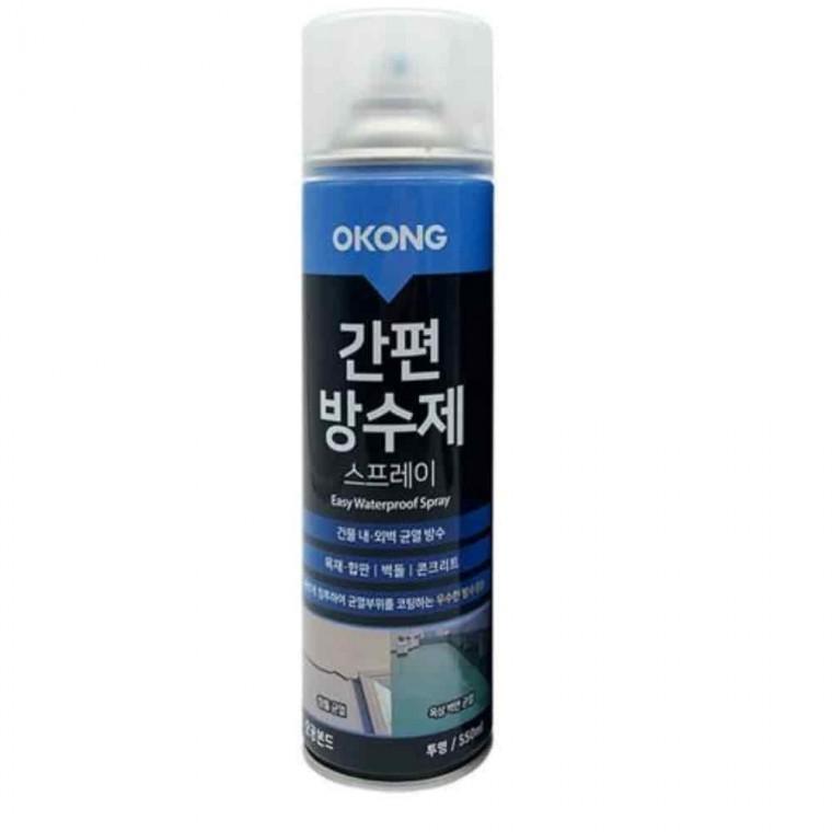 욕실방수제 투명코팅제 고무코팅제 방수스프레이